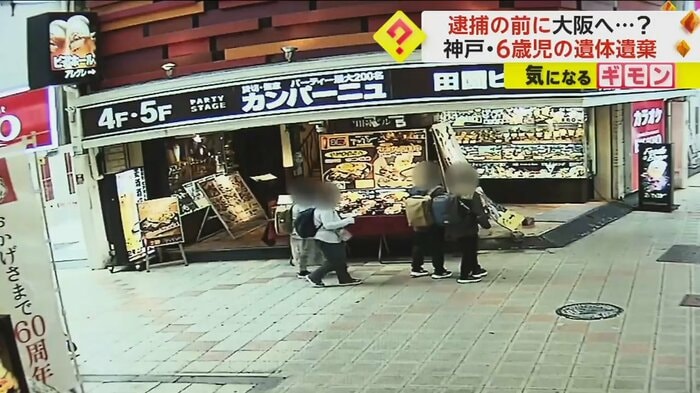 4人が飲食店の前で立ち止まる