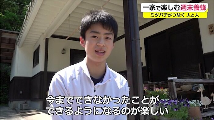 長男の航大さん