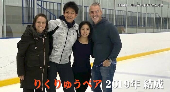2人が師事するブルーノ・マルコットコーチとメ―ガンデュハメルコーチ