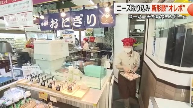 目の前で握るおにぎりが目玉商品