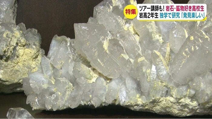 佐久穂町で見つけた水晶