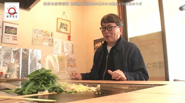 植野さんが驚くほどのニラが！