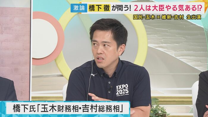 吉村氏