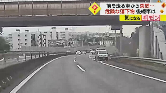 落としたワゴン車は、車を路肩へ…