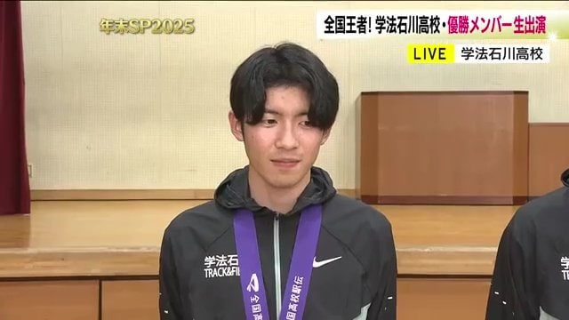 圧巻の走り　1区・増子陽太選手
