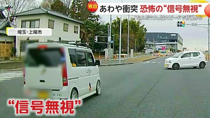 赤信号で交差点に進入してきた白い車（視聴者撮影）