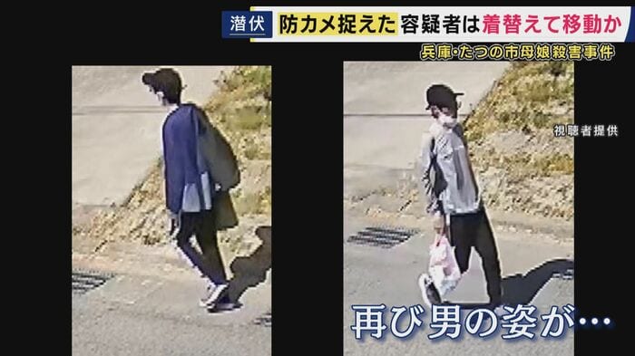 大山容疑者とみられる男