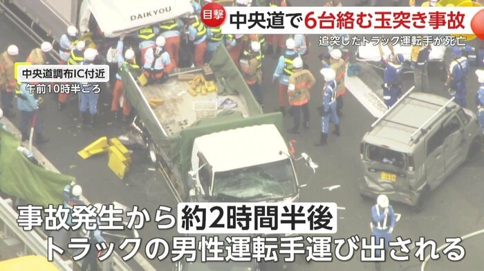 救助活動にあたっていた消防隊員たち