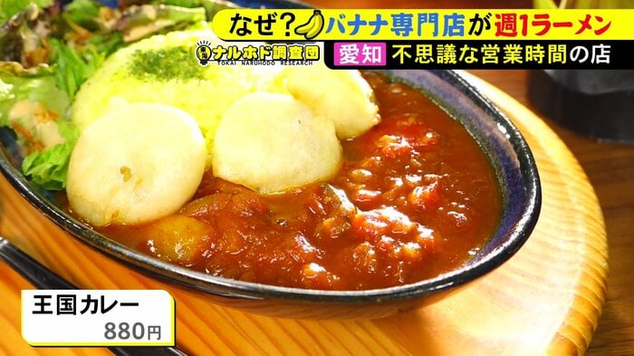 ニュースONE