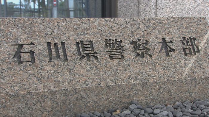 「2人の時間が欲しい…」10代前半少女を車で連れ回しホテルへ 44歳男を誘拐や強制性交で逮捕