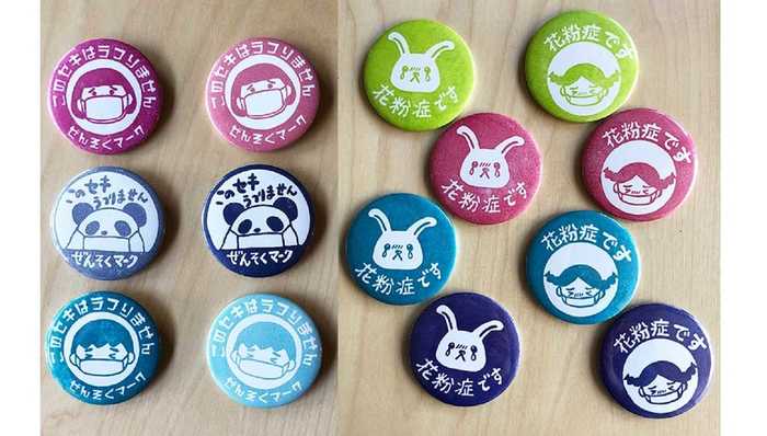 新型コロナの影響で咳やくしゃみに敏感に…花粉症など“うつらない咳”を伝えるバッジに注文殺到