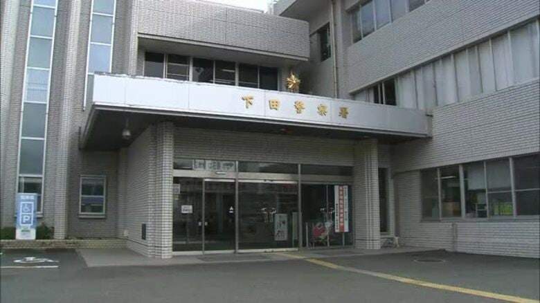 株投資を装った詐欺に注意 「顧問のアドバイスで儲かった…」 70代男性が1500万円の被害　静岡県警・下田署｜FNNプライムオンライン