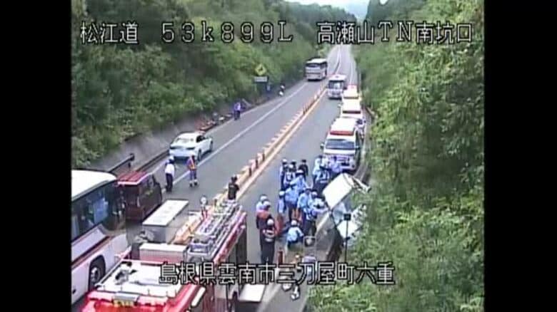 【速報】松江自動車道で高速バスと乗用車が衝突　吉田掛合ICー三刀屋木次IC間が全面通行止め（島根）｜FNNプライムオンライン