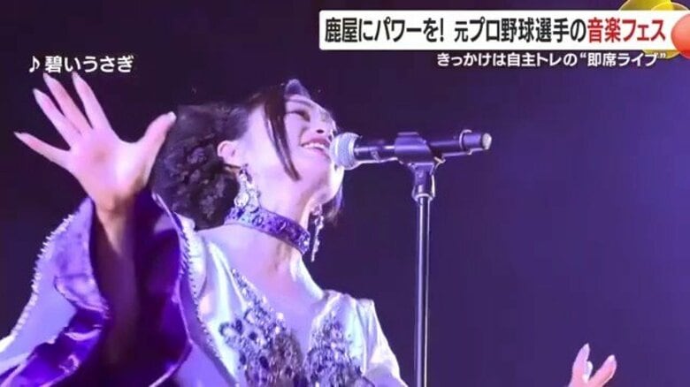 チケット完売で1800人動員！　元プロ野球選手・大和さんが鹿屋市で開いた音楽フェス 　地元愛が生んだ“町の奇跡”｜FNNプライムオンライン