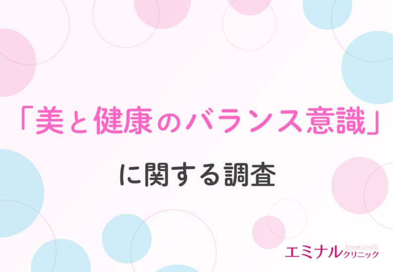 【「5kg以上痩せたい」がダイエット経験者の半数の本音】8割以上が見た目の美しさを求めるダイエットを求めている!