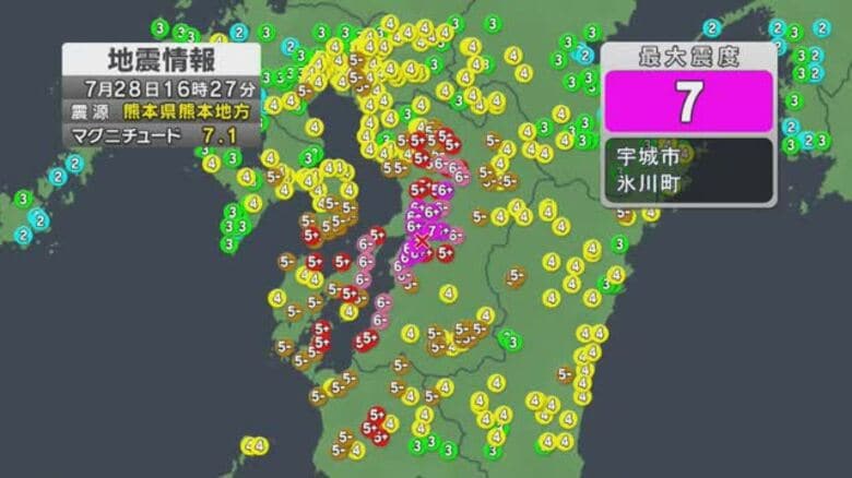 【速報】島根・鳥取でも震度3を観測　熊本で震度7｜FNNプライムオンライン