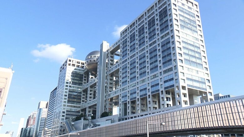 名物司会者の性加害問題に揺れたイギリスBBC元幹部がフジテレビに助言「透明性保ち報道機関として徹底的に調査を」【フジテレビの反省】｜FNNプライムオンライン