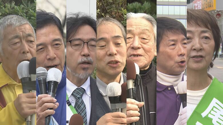 “珍公約”にも注目…11/24投開票の名古屋市長選挙 河村市政の是非が争点となるなか各候補が掲げる公約は｜FNNプライムオンライン