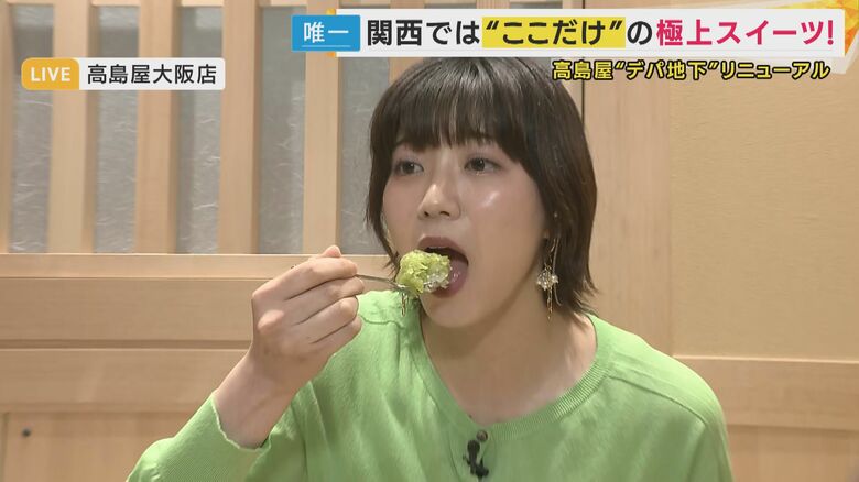 「赤福」入ったかき氷が大阪で食べられる　大規模リニューアルで進化した高島屋のデパ地下スイーツ  フレンチレストランのシェフが手掛ける日本初出店のスイーツも登場　焼きたてフィナンシェも｜FNNプライムオンライン