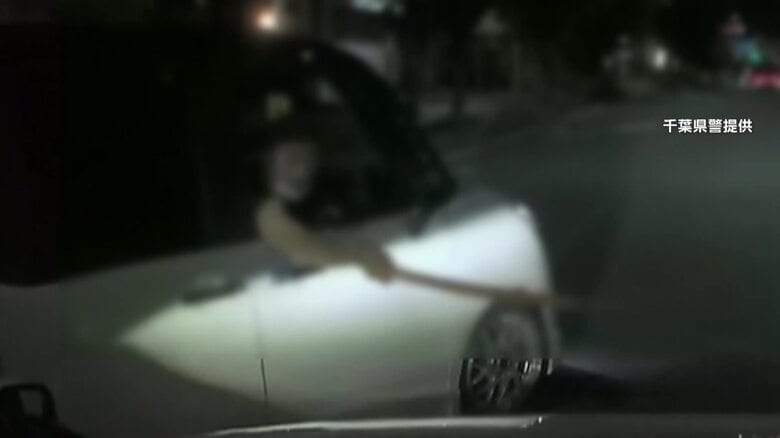 「パチンコで負けてイラッ」運転しながら“木刀”振りかざすトラック運転手を逮捕 あおって蛇行繰り返す 千葉|FNNプライムオンライン