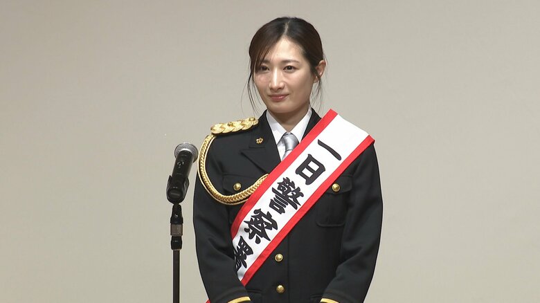 女優の武田梨奈さんが一日麹町警察署長に就任「ながらスマホ」禁止など違反や注意点を呼びかけ｜FNNプライムオンライン