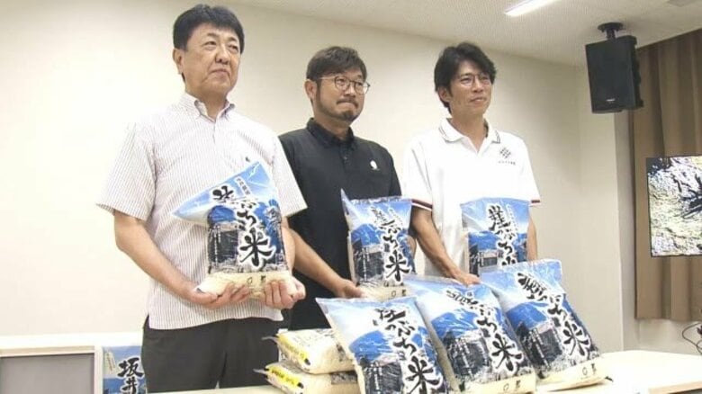 坂井市内17の農家が新米を直接販売　関東150店展開の食品スーパー「ベルク」に玄米414トン　東尋坊をプリントした名称「崖っぷち米」5キロ税抜き4390円で販売へ｜FNNプライムオンライン