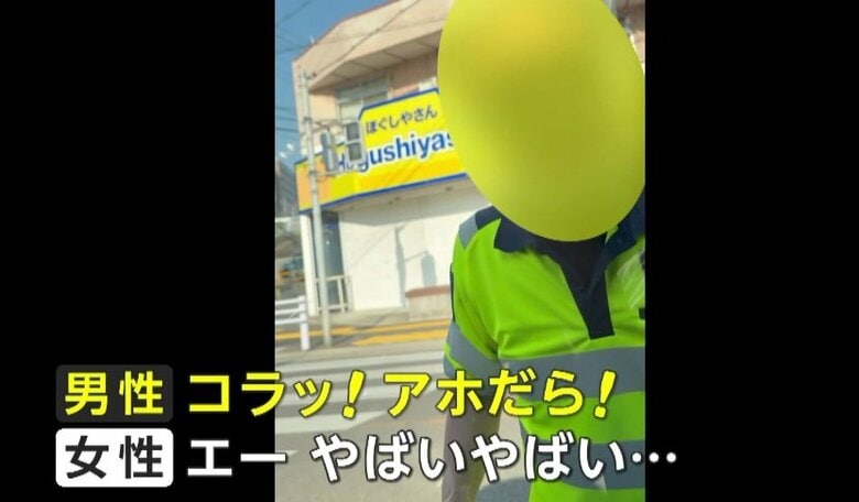 【独自】「コラッ！アホだら！」車の窓ガラス激しく叩く“どう喝男”…渋滞のため青信号で停車に身勝手な“怒り”　愛知・瀬戸市｜FNNプライムオンライン