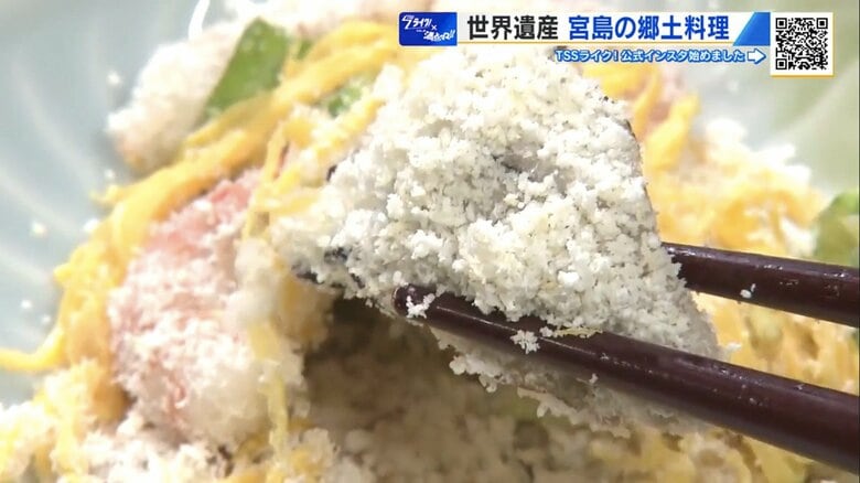 雪のようにほどける食感… 宮島に伝わる幻の郷土料理「雪花漬」 カキ・アナゴなど海の幸を包み込んだ“冬のごちそう”【広島グルメ】|FNNプライムオンライン