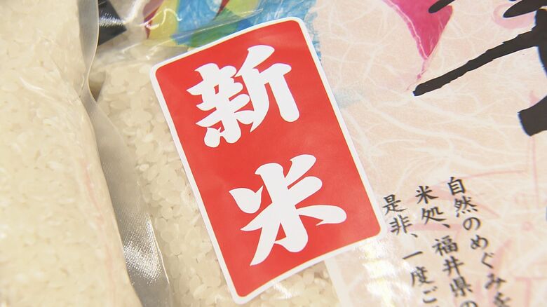 防げコメ離れ　“お米券”5000円分を65歳以上世帯に配布へ　子育て世帯に続き福井市独自の支援　対象は福井県産の新米｜FNNプライムオンライン