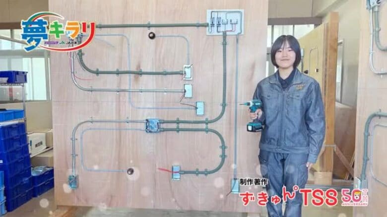 【電気工事】「弥由はできる」配線に込めた努力と情熱 ― 呉工業高校 比良弥由さん｜FNNプライムオンライン