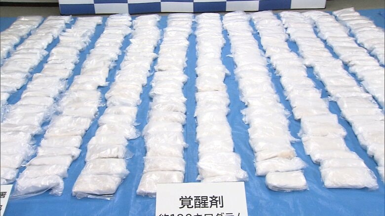 【衝撃】覚醒剤“約190キロ”を温水器に隠す…航空貨物使った密輸で過去最多の押収量　末端価格125億円相当　グアテマラ国籍の31歳男起訴｜FNNプライムオンライン