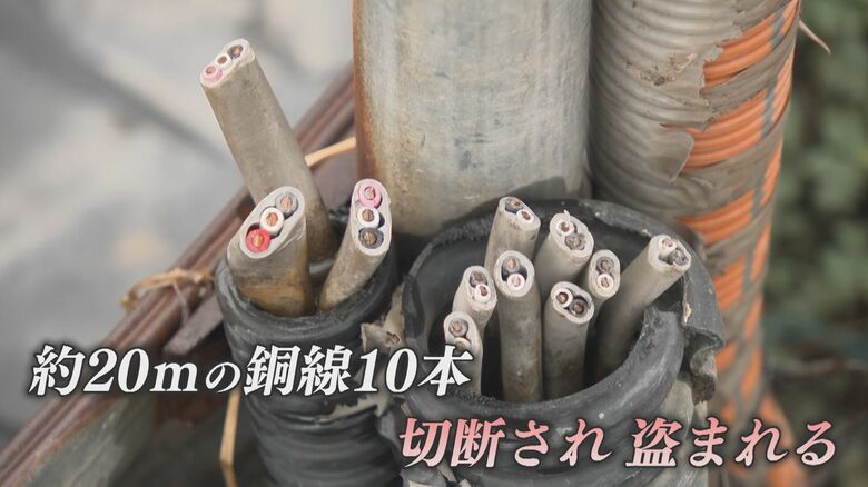 犯人像は… 農園で“銅線窃盗”相次ぐ   近隣エリアで13件   換金目的か？ 農家が悲鳴「修理代は何十万円もかかる…」 【福岡発】｜FNNプライムオンライン