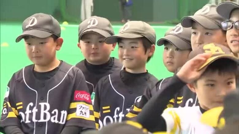 野球を楽しんで　福岡ソフトバンクホークスの野球教室「ベースボールキッズ」｜FNNプライムオンライン