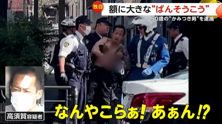 【独自】「なんやこらぁ！あぁん！？」暴言連発男が上半身裸だった理由判明…警察官にかみついた50歳男を逮捕　東京・台東区｜FNNプライムオンライン