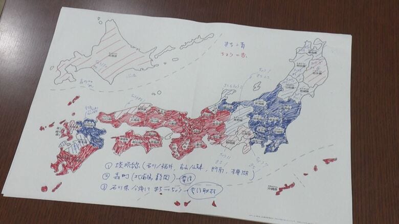“町”は「まち」か「ちょう」か…調査して分かった東日本・西日本での傾向　境界線らしき川が長野にあった｜FNNプライムオンライン