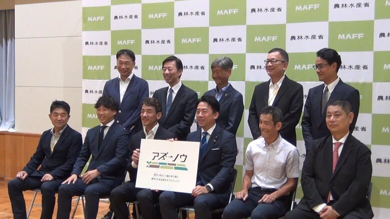元サッカー日本代表・中田英寿さんや小泉農水相らが農水省で勉強会　スポーツ界から農業へ…減少する農家を救う一手になるか｜FNNプライムオンライン