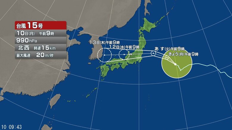 【台風情報】台風15号の進路予想　東北南部から関東付近に近づき、列島を横断する可能性　お盆休みの交通に影響する可能性も｜FNNプライムオンライン