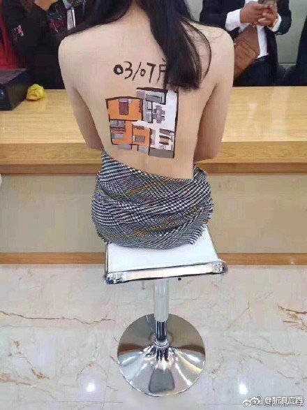 ウエイボより
