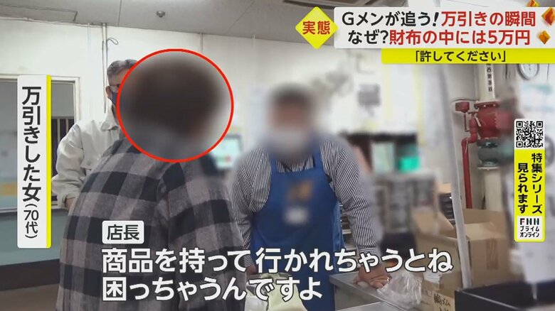 「それは分かりますよね?」と言われると「はい」と答えた