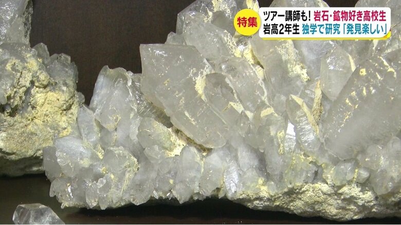佐久穂町で見つけた水晶