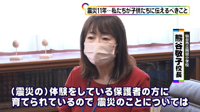 熊谷敬子校長