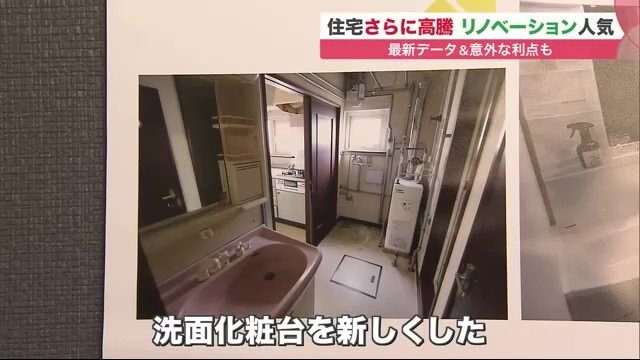 全体的に古かった化粧台周りが…