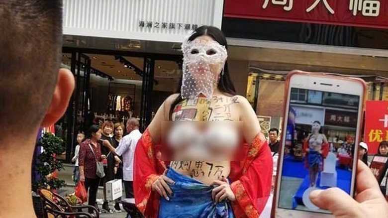 ウエイボより