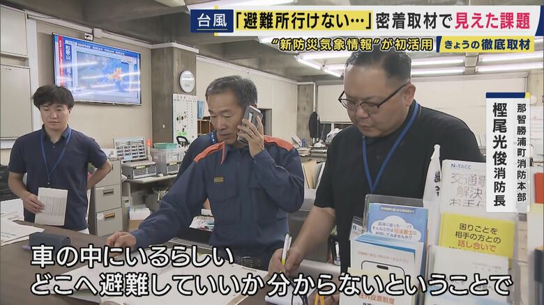 住民は無事に避難所へたどり着くことができた
