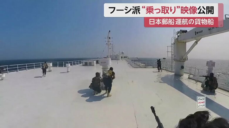 甲板に降りた武装したフーシ派の戦闘員ら