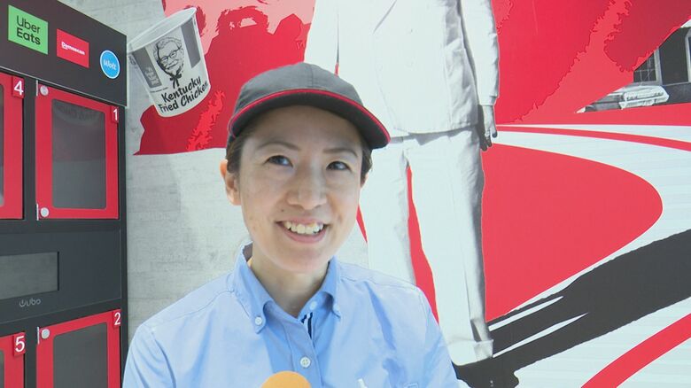 ケンタッキーフライドチキン万代シテイ店　佐藤彩 店長