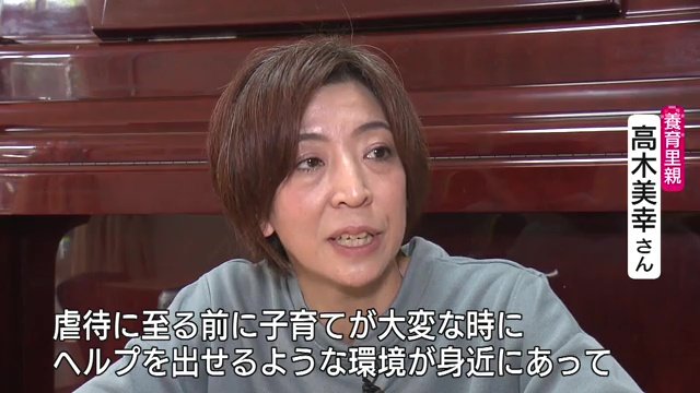 助けを求められる環境を