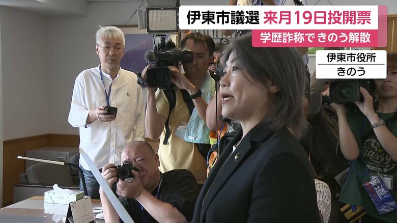 【画像】田久保市長が伊東市議らめぐる動き