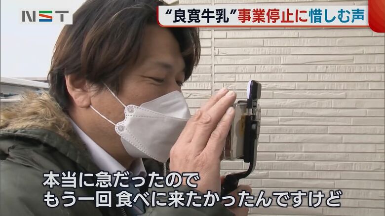 岡本威一郎さん