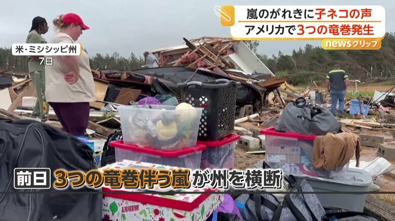 少なくとも3つの竜巻を伴う嵐で約500軒の住宅が被害を受けた